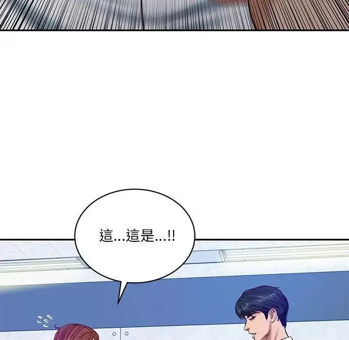 财阀家的女婿第99話