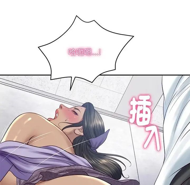 财阀家的女婿第99話
