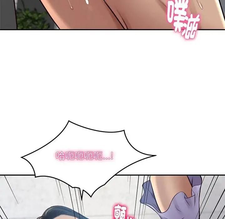 财阀家的女婿第99話