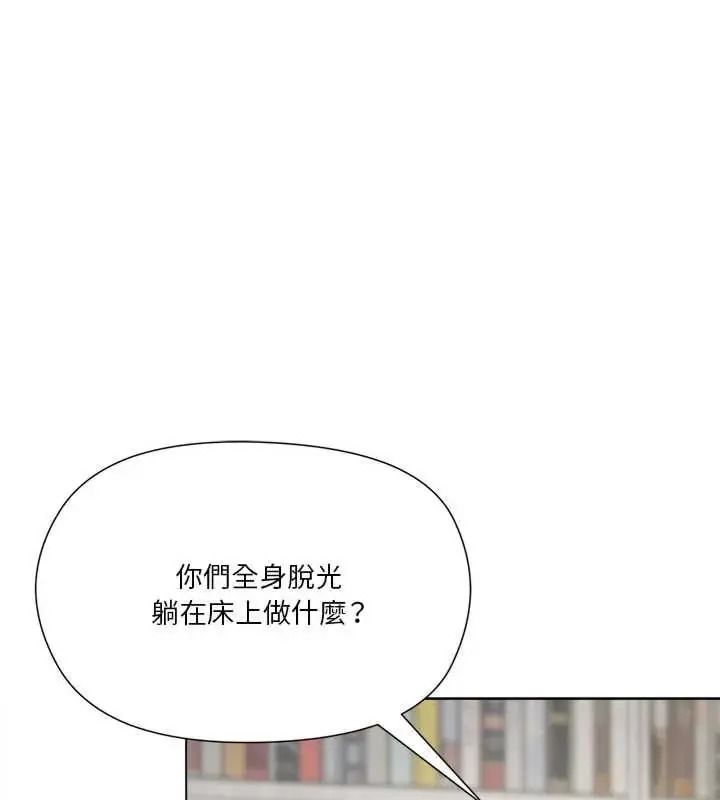 最棒的她第7話