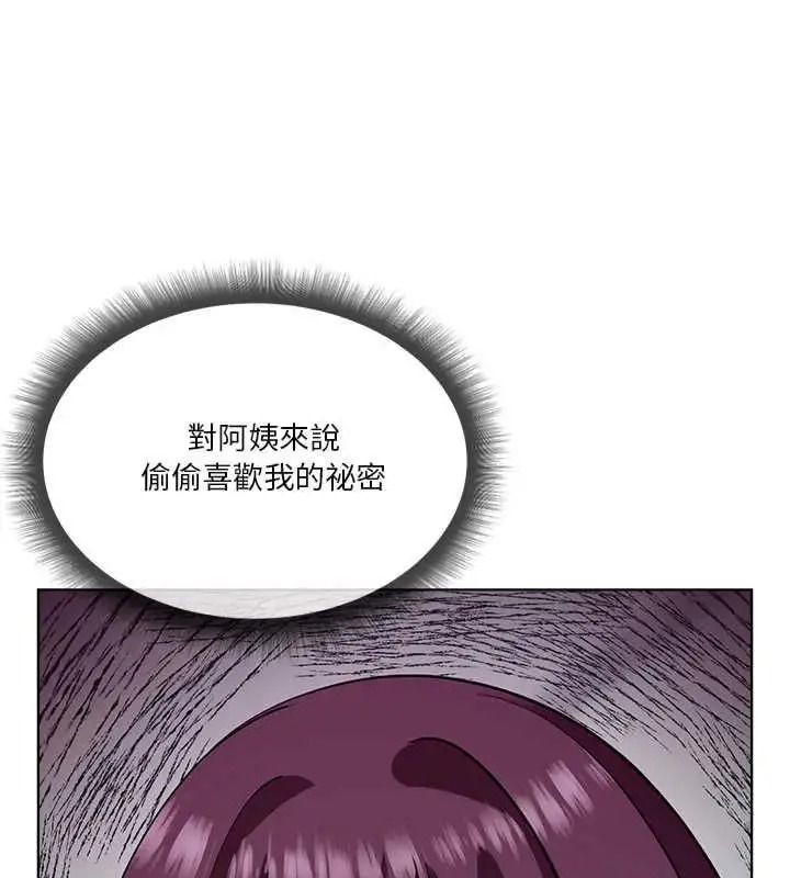 最棒的她第7話
