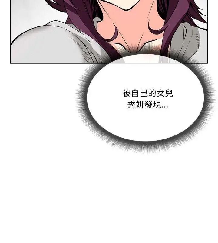 最棒的她第7話