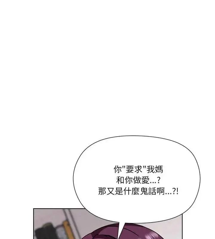 最棒的她第7話
