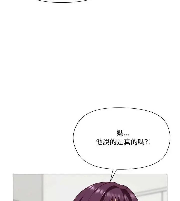最棒的她第7話