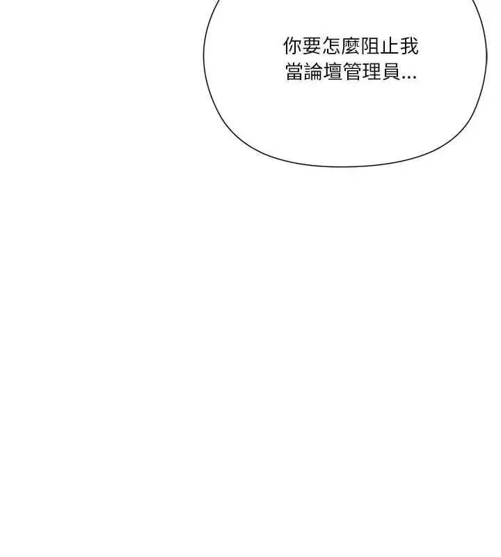 最棒的她第7話