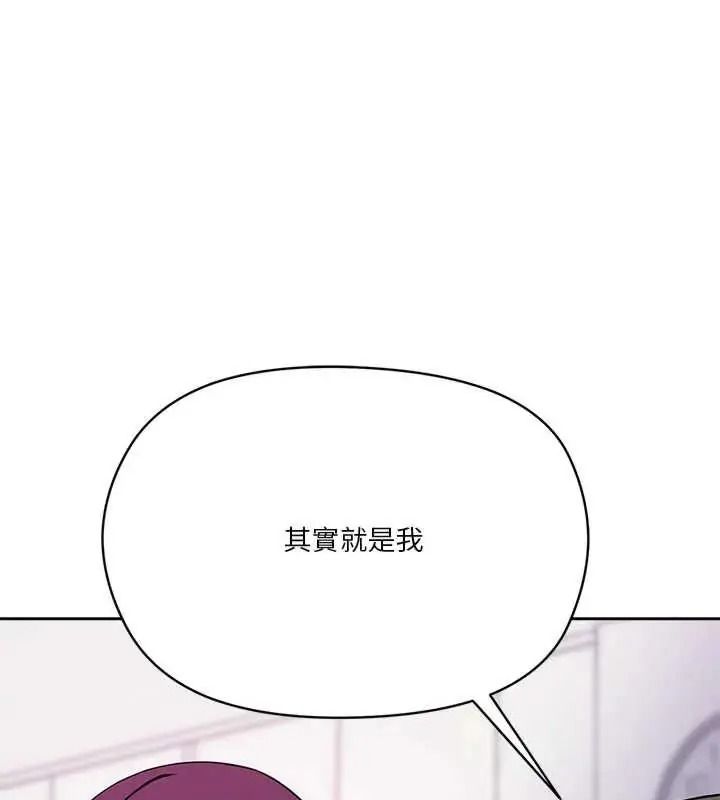 最棒的她第7話