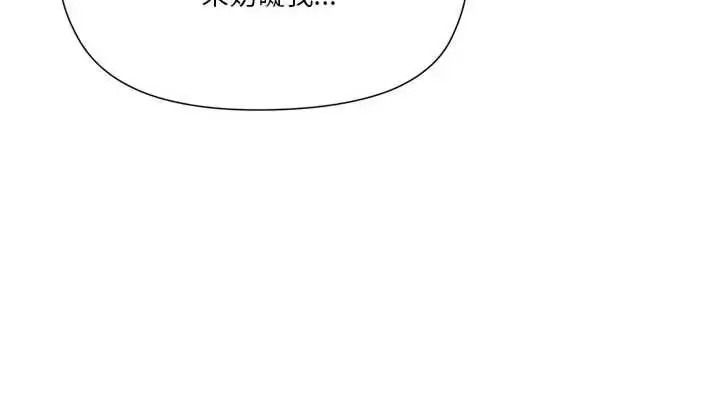 最棒的她第7話