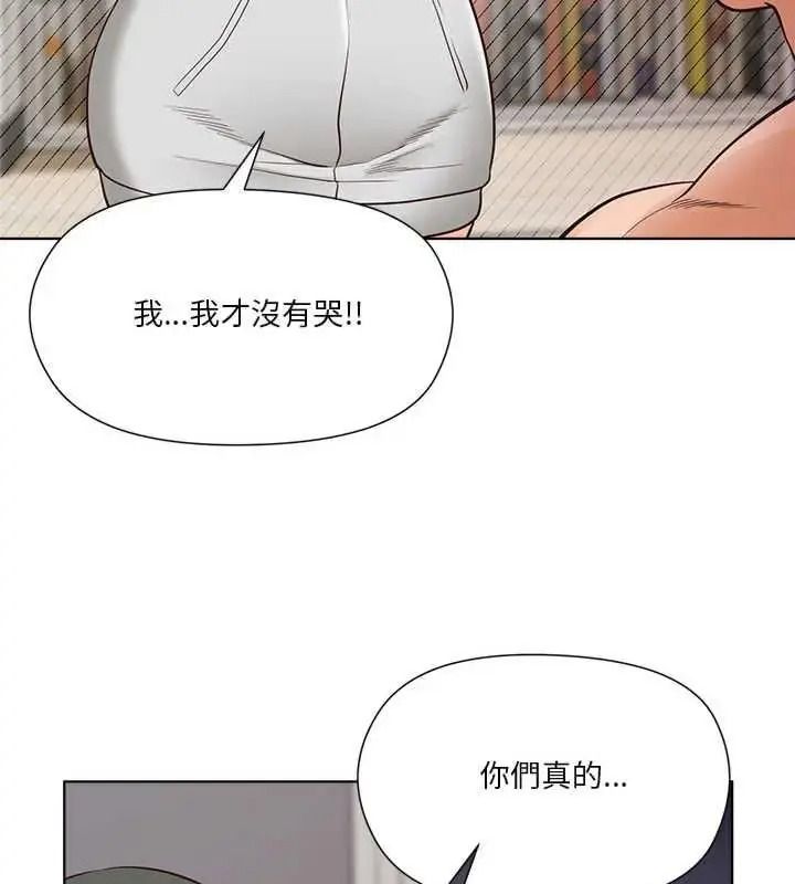 最棒的她第7話
