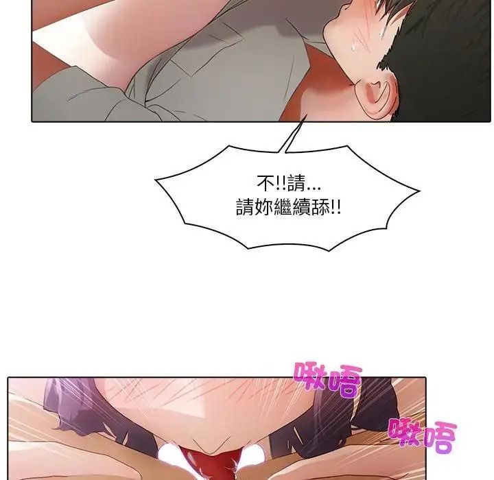当时间静止后第15話