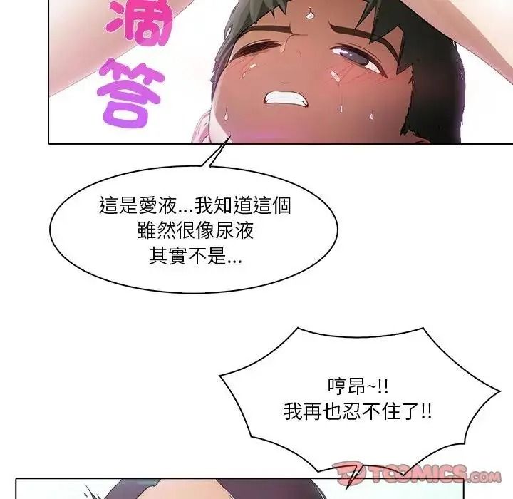 当时间静止后第15話