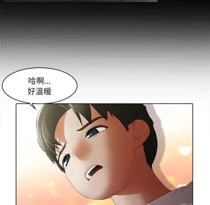 当时间静止后第15話