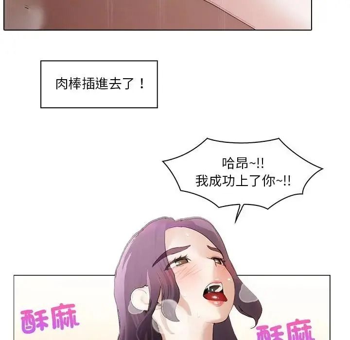 当时间静止后第15話