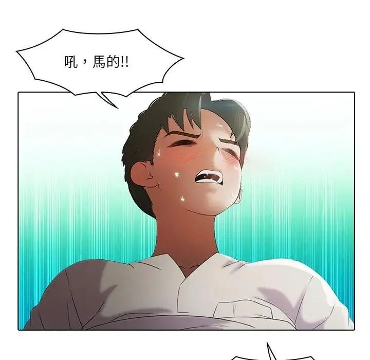 当时间静止后第15話