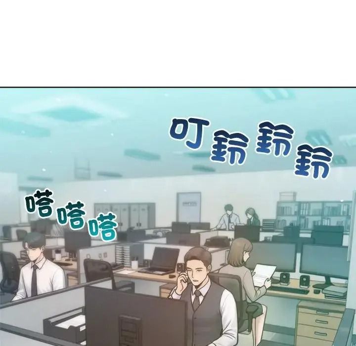 不只是朋友第32話
