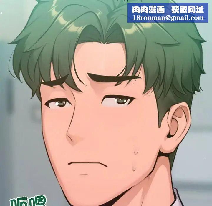 不只是朋友第32話