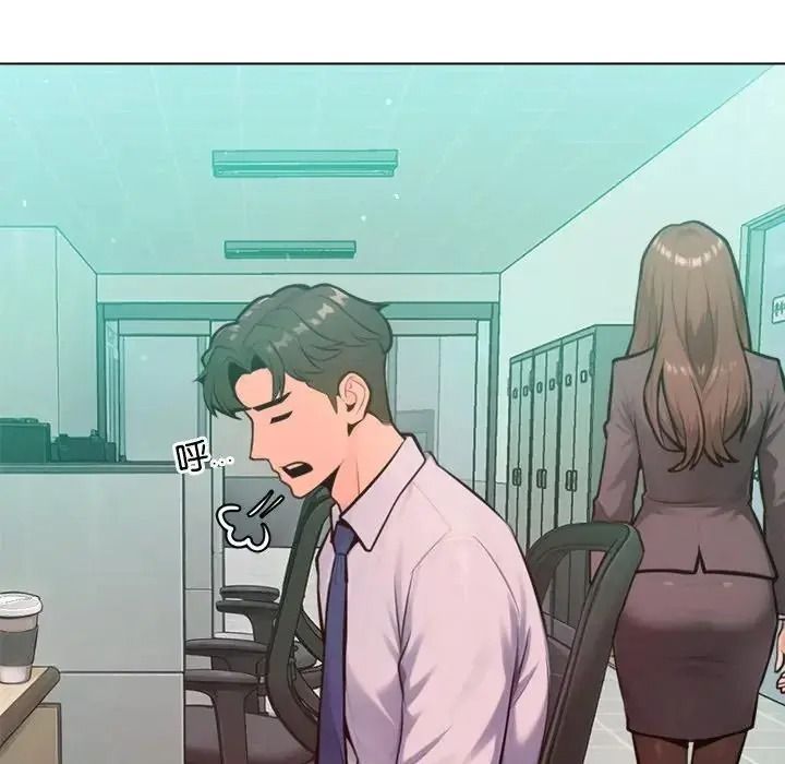 不只是朋友第32話