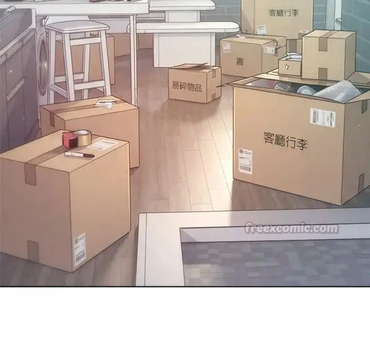 不只是朋友第32話