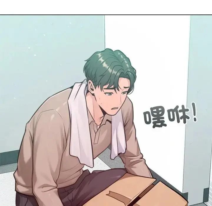 不只是朋友第32話