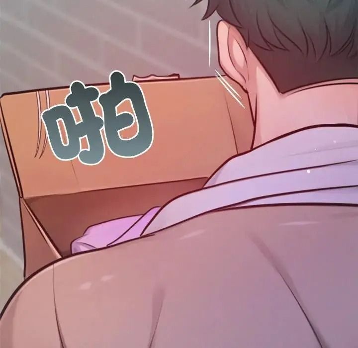 不衹是朋友第32話