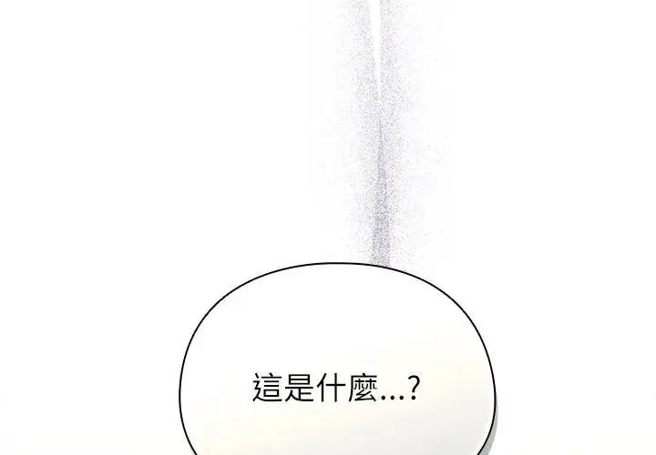 硬也要拍完第59話