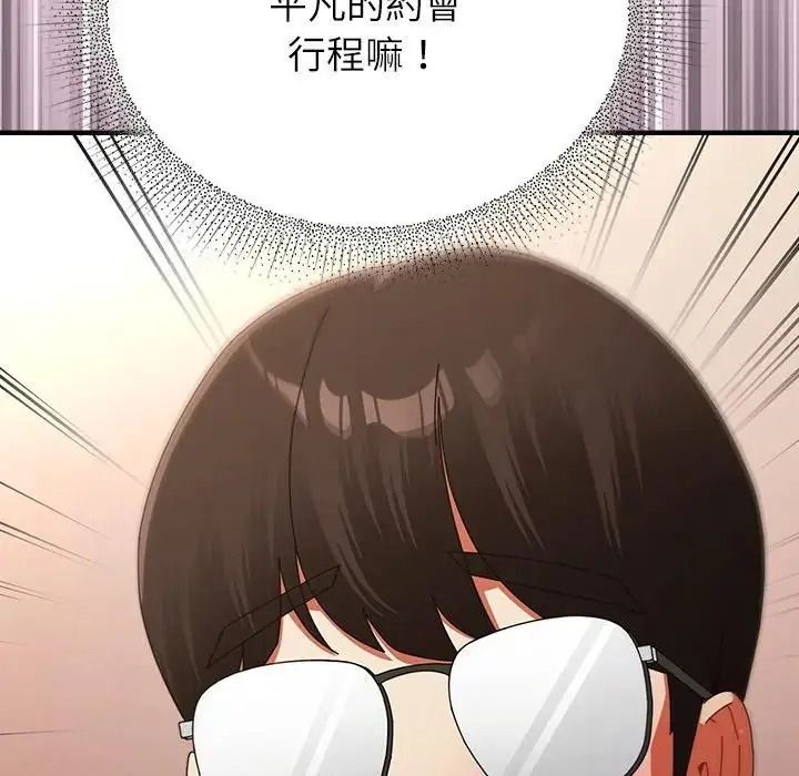 硬也要拍完第59話