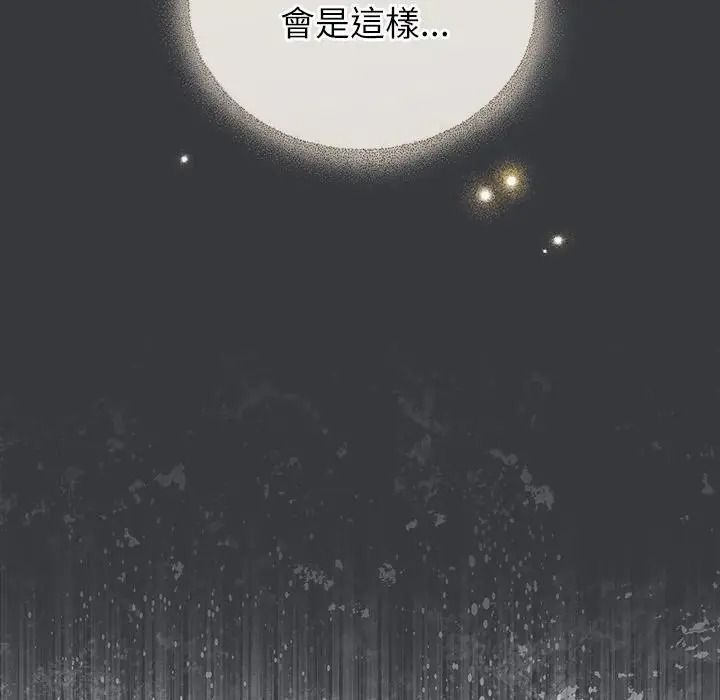 硬也要拍完第59話