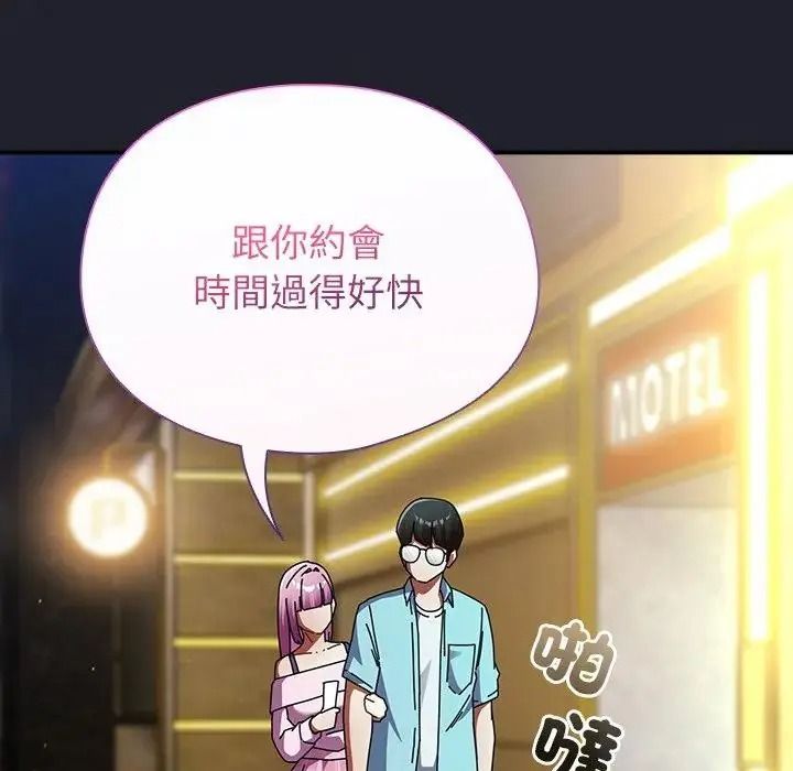 硬也要拍完第59話