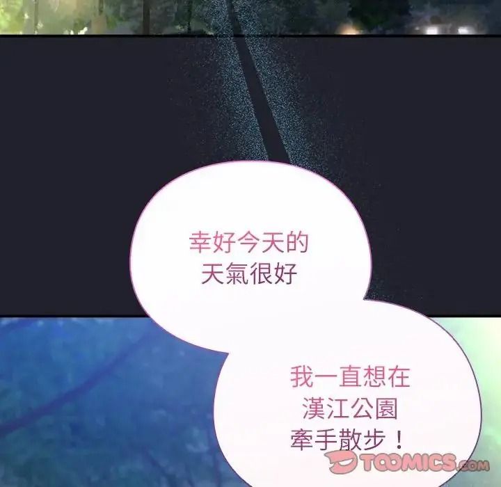硬也要拍完第59話