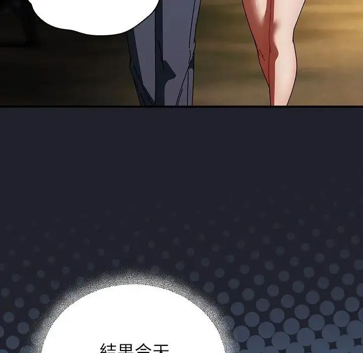 硬也要拍完第59話