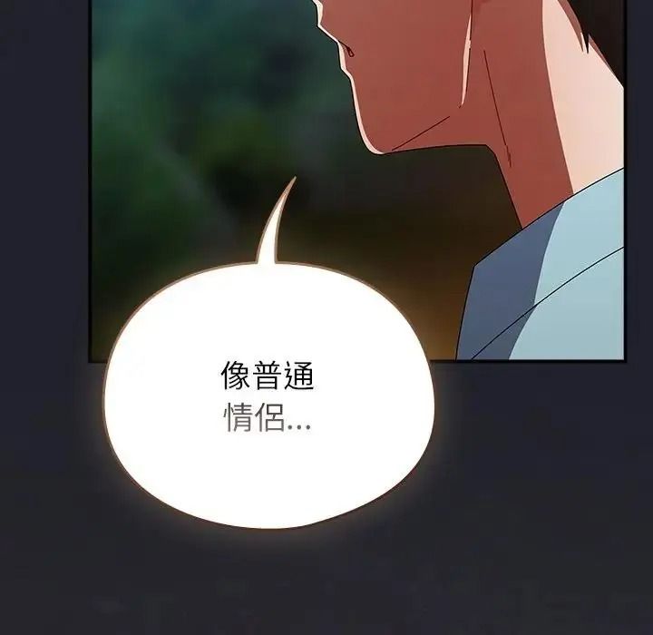 硬也要拍完第59話