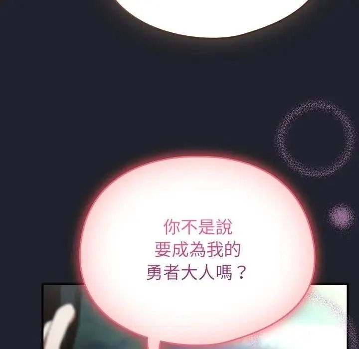 硬也要拍完第59話