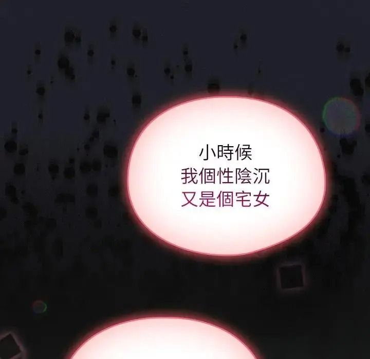 硬也要拍完第59話