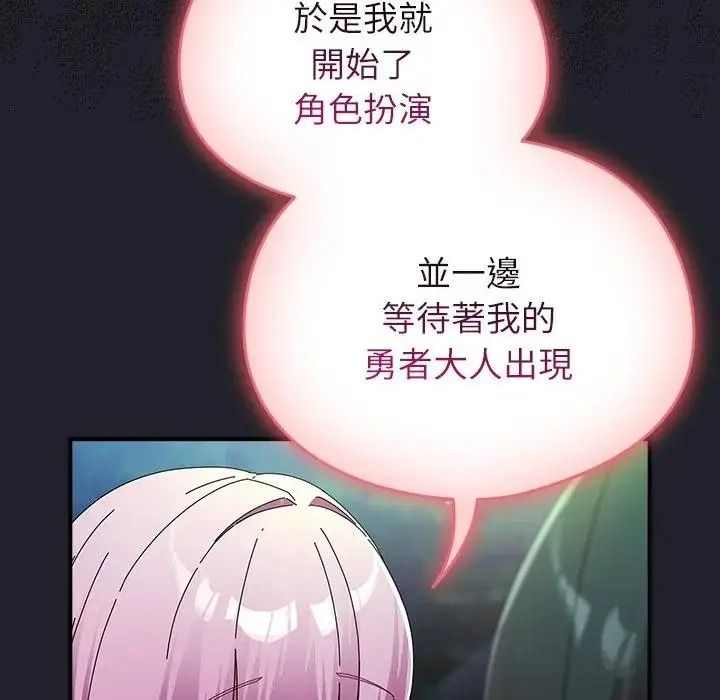 硬也要拍完第59話