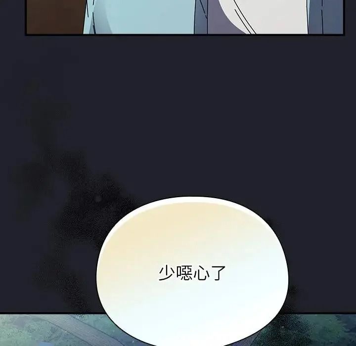 硬也要拍完第59話