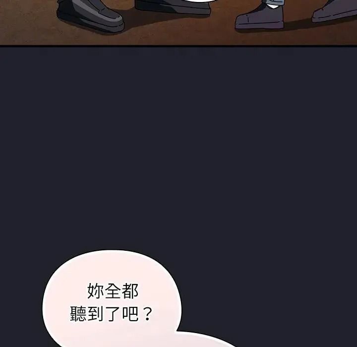 硬也要拍完第59話