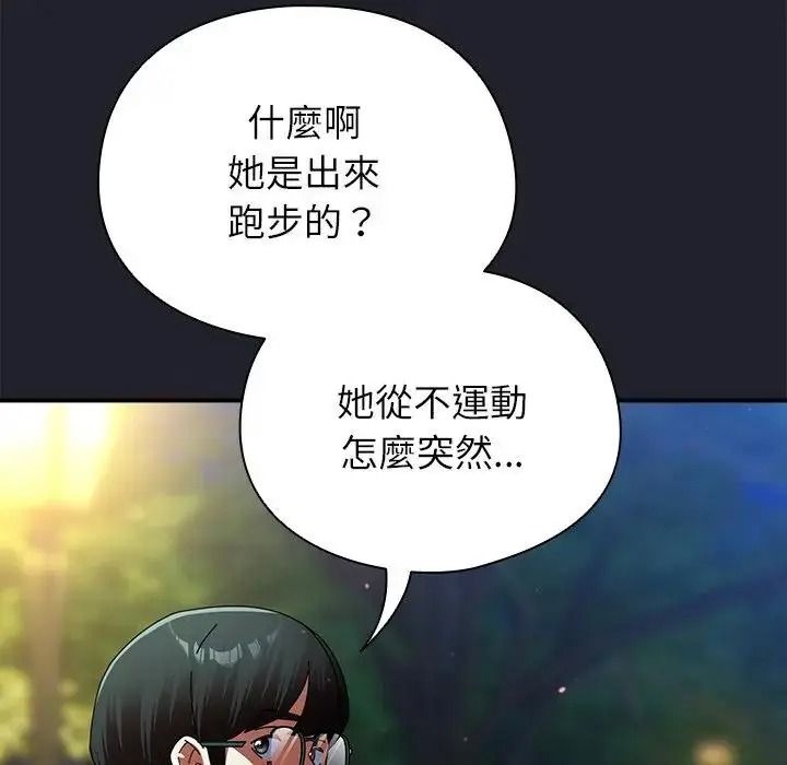 硬也要拍完第59話