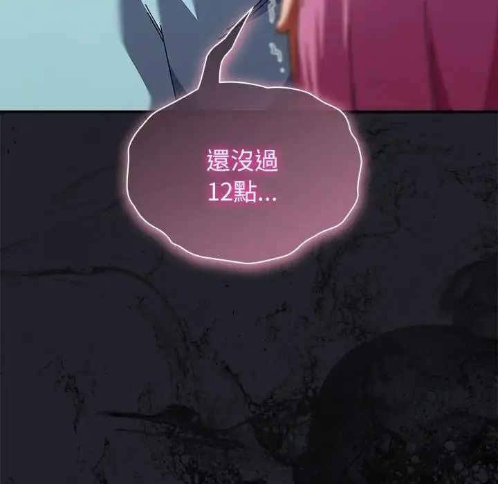 硬也要拍完第59話
