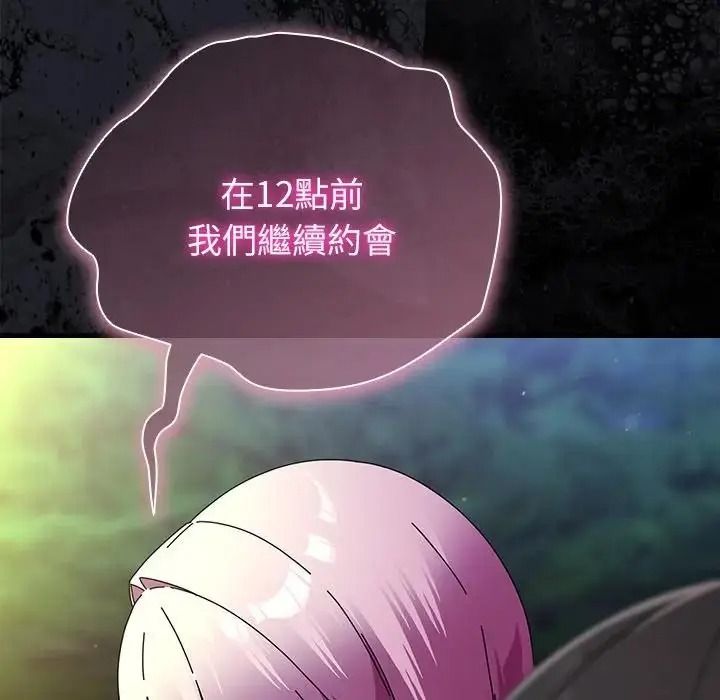 硬也要拍完第59話
