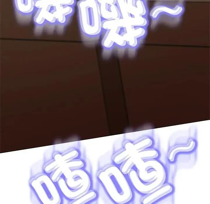 黑幫千金養成記第45話