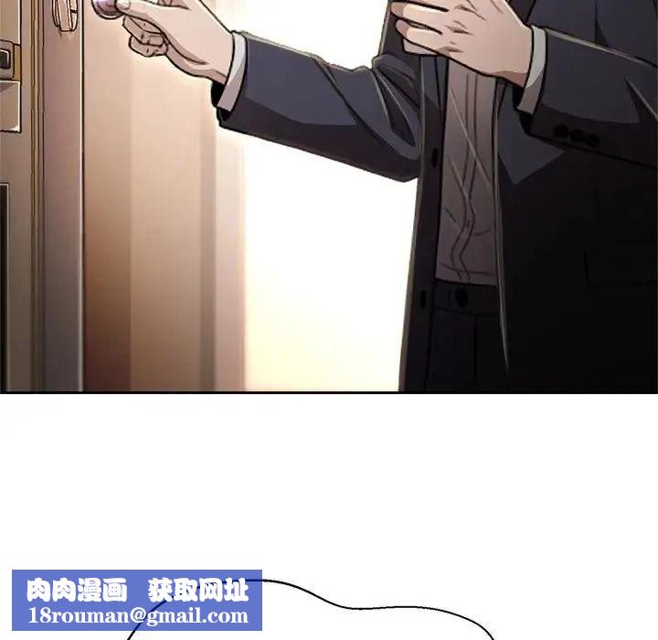 黑幫千金養成記第45話