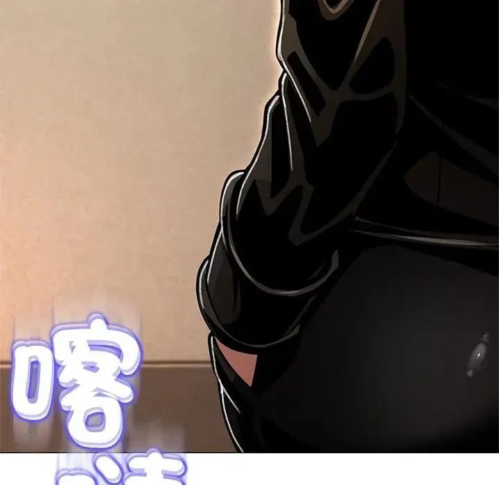 黑幫千金養成記第45話
