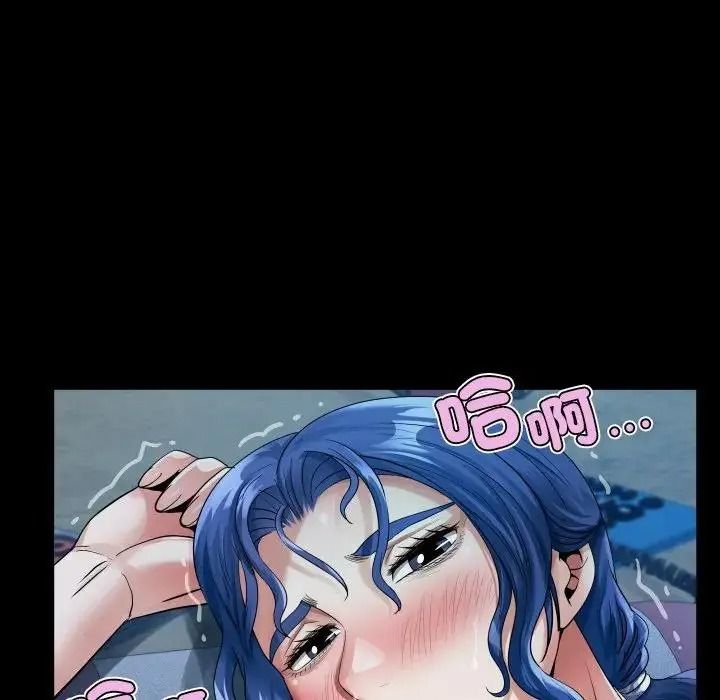 房间裏的心跳第53話