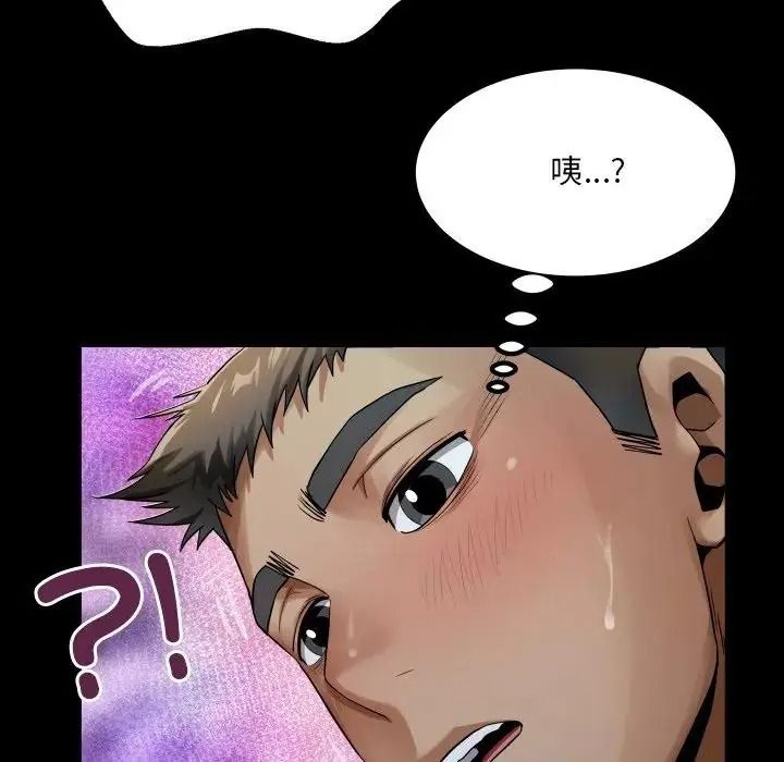 房間裏的心跳第53話