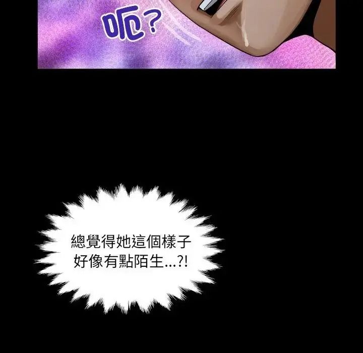 房间裏的心跳第53話