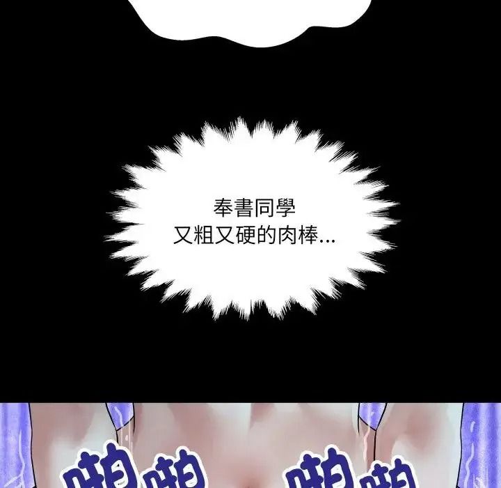 房间裏的心跳第53話