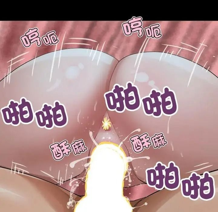 房间裏的心跳第53話