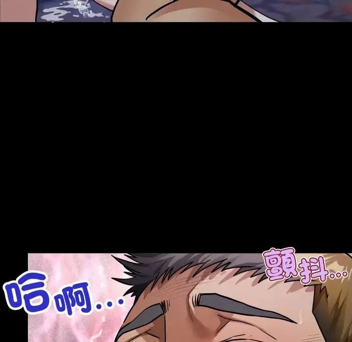房间裏的心跳第53話