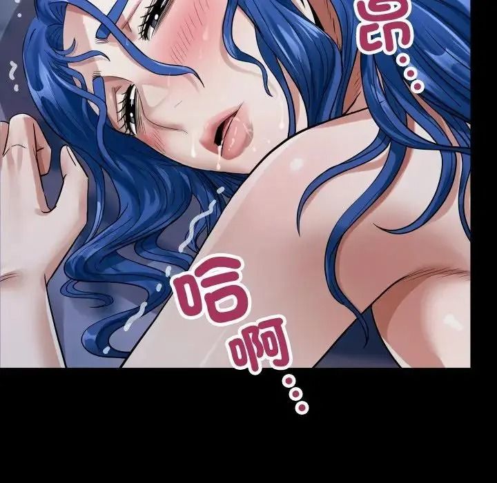 房間裏的心跳第53話