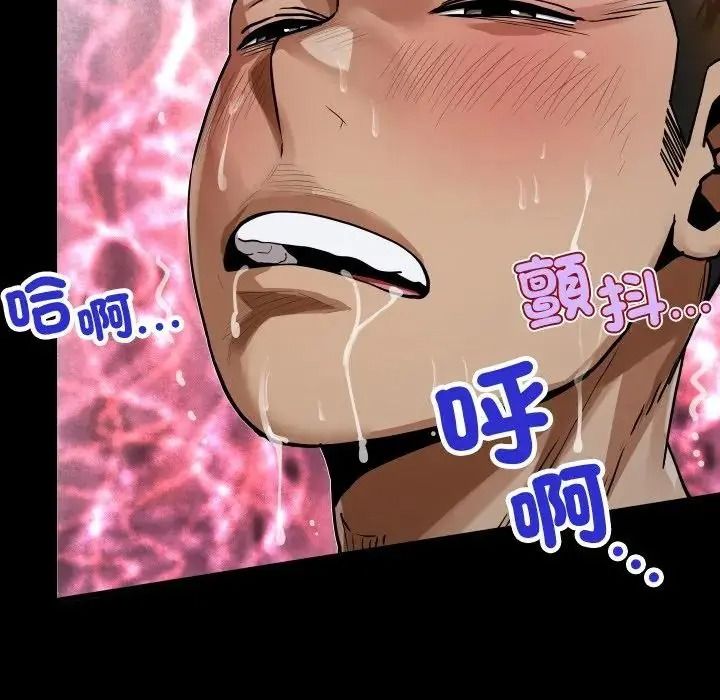 房間裏的心跳第53話
