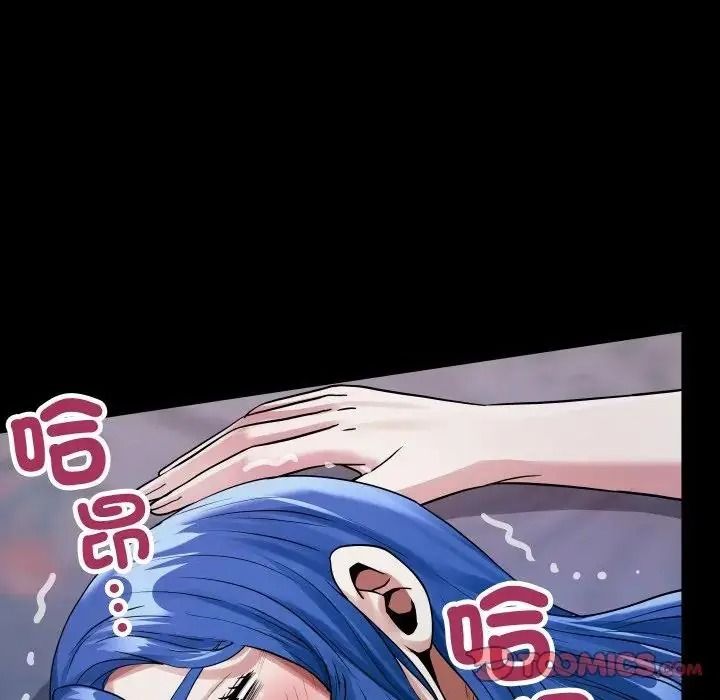 房間裏的心跳第53話